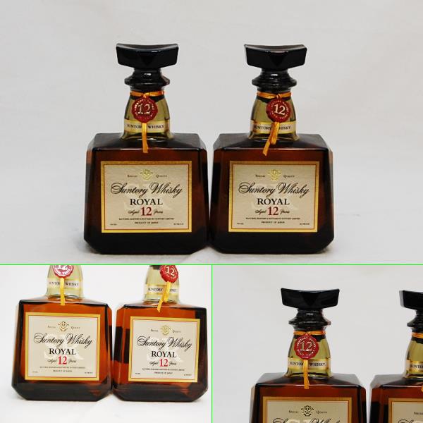 ◇◇【古酒】サントリーローヤル12年700ml 2本セット箱付