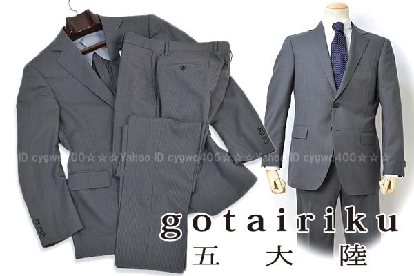 456新品7.4万五大陸インペリアルサージストライプスーツAB4灰34L