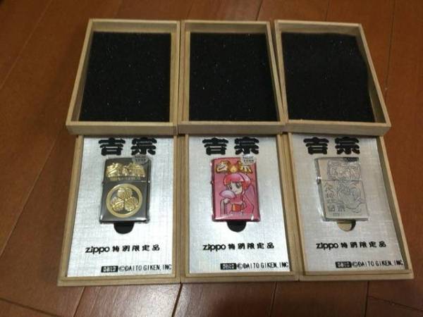 ZIPPO 吉宗 3点セット Yahoo!オークション 「押忍番長 zippo」の落札