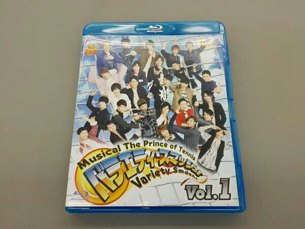 ミュージカル テニスの王子様 バラエティ・スマッシュ！vol. 1
