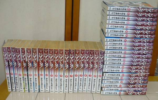 ジパング 1-22巻 全巻セット 文庫 美品】ジパング1～22巻セット文庫本