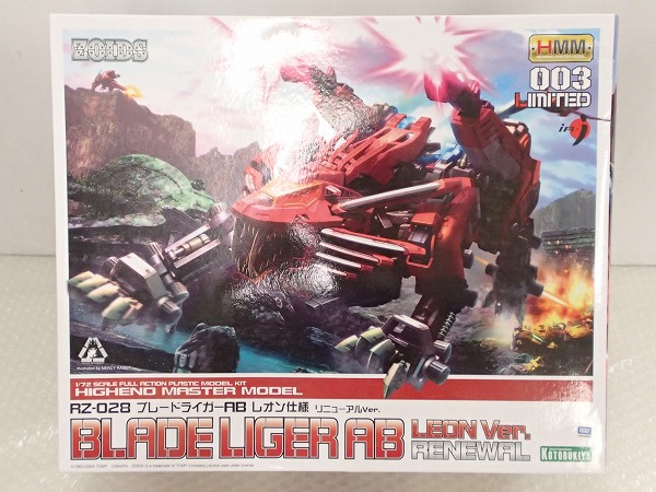 壽屋HMM 1/72 ブレードライガーABレオン仕様 リニューアル[梱0.2