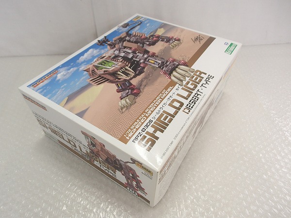 コトブキヤHMM 1/72 シールドライガー デザート・タイプ[梱0.1]B