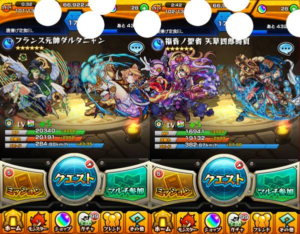 ご確認用 高品質，大得価】 モンスト アカウント (超獣限定コンプ＋ダル