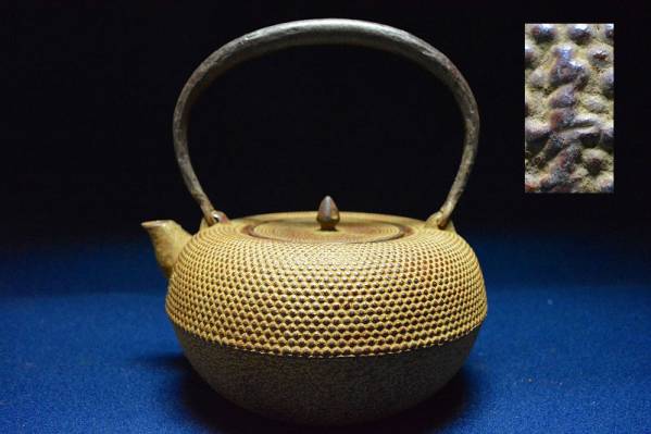 正寿堂 名人高橋敬典 丸形鉄瓶