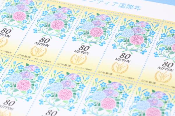 Yahoo!オークション 「日本国際切手展2001」の落札相場・落札価格 日本