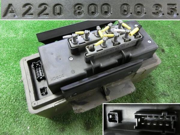 ベンツW220バキュームセントラルロッキングポンプカバーボックス ベンツW220バキュームセントラルロッキングポンプカバーボックス