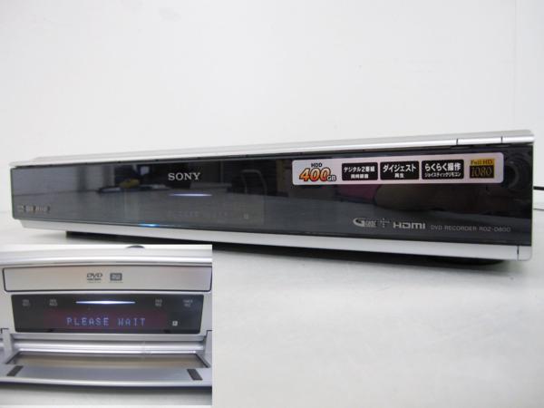 SONY/ソニー HDD/DVDレコーダー RDZ-D800 HDD:400GB SONY スゴ録 RDZ