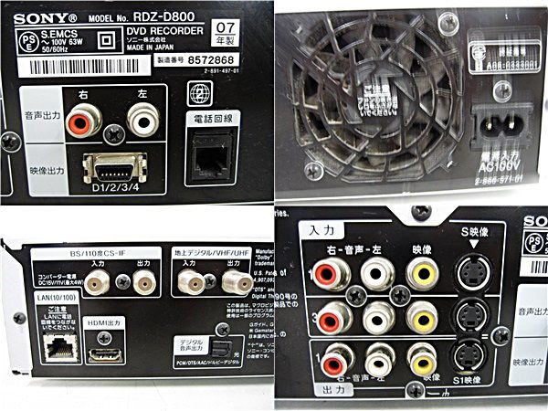 SONY/ソニー HDD/DVDレコーダー RDZ-D800 HDD:400GB SONY スゴ録 RDZ