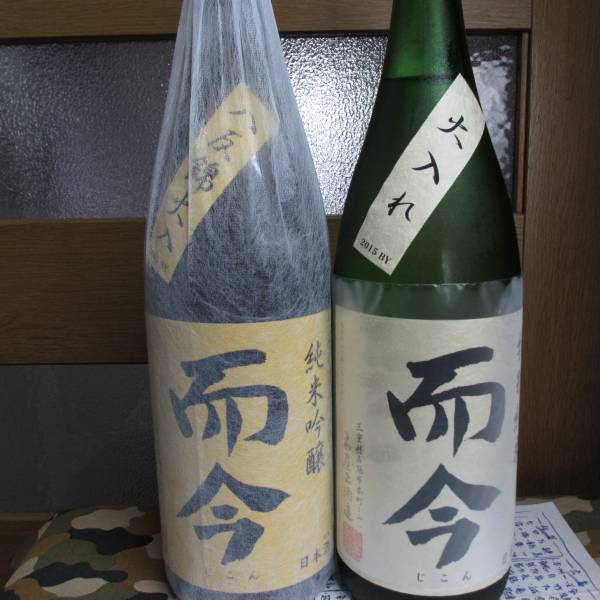 而今 純米吟醸 八反錦 1800ml : 而純米吟醸八反錦仕込み一升瓶、而今