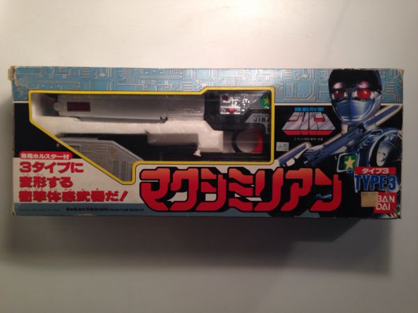 機動刑事ジバン マクシミリアン タイプ3 バンダイ/おもちゃ