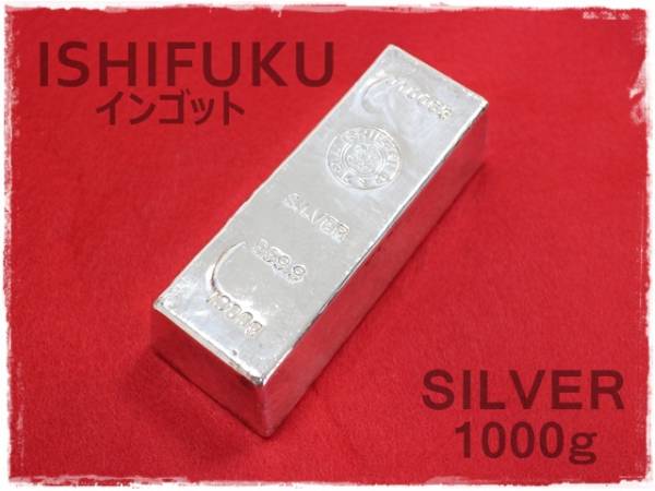 京都府 千円銀貨幣 地方自治法施行60周年記念 - 千円銀貨 地方自治法