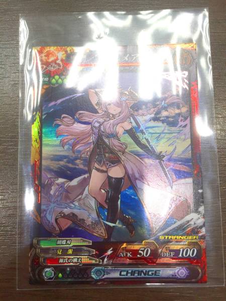 ☆LoV Re3 ver3.5 人獣　新ST グラブル ナルメア　☆送料無料☆