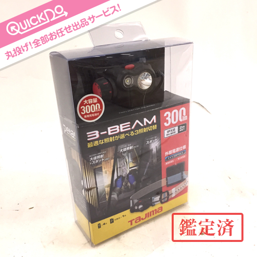 1円 新品同様 タジマ ペタ LED ヘッドライト LE-E301-BK
