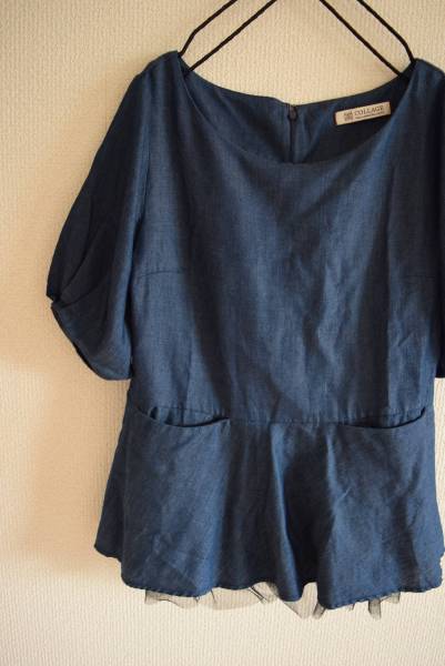 ガリャルダガランテ☆チュールドッキングプルオーバー即決