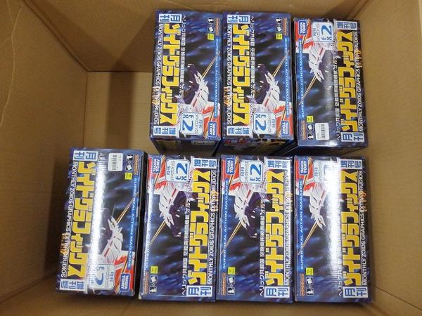 【新品未開封】月刊ゾイドグラフィックス 増刊号 オルディオス ○未開等 月刊ゾイド グラフィックス増刊号オルディオス [梱1.0