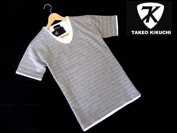 新品▼タケオキクチ 半袖VネックTシャツ×グレーニット レイヤー