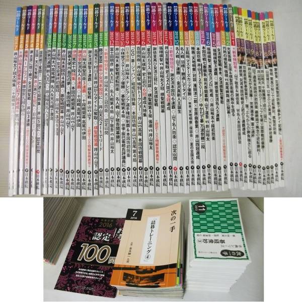 橋本宇太郎九段が囲碁殿堂入り！｜ニュース｜一般財団法人関西棋院