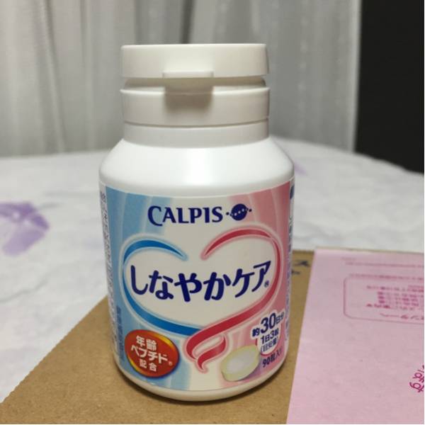 カルピス しなやかケア 90粒 約30日分 2026年4月 食物繊維 しなやか 