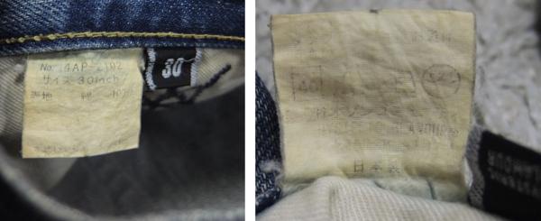 ヒステリックグラマー 小窓 スタッズ デニムパンツ 30