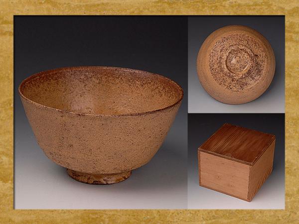李朝 伊羅保 茶碗 時代物 抹茶碗 茶道具 茶器 朝鮮美術 李朝 高麗 黄伊