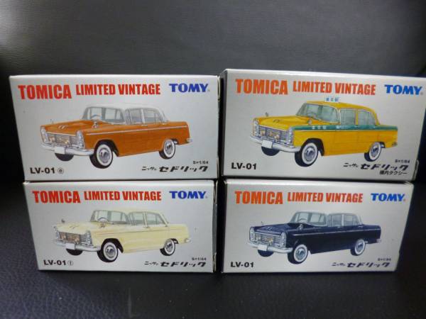 トミカリミテッド ヴィンテージ ニッサン セドリック LV-01 4種