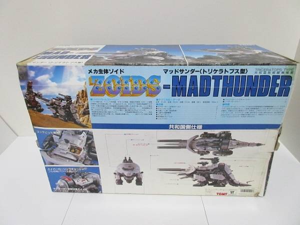 旧ゾイド マッドサンダー ZOIDS トミー 新品 未組立 当時物 【公式通販】
