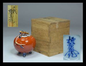 十二代 柿右衛門のYahoo!オークション(旧ヤフオク!)の相場・価格を見る