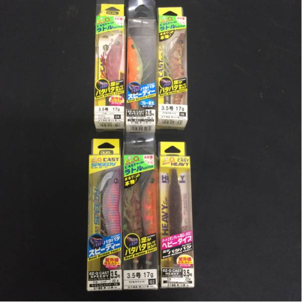 【中古】エギング 夜光 イカ釣り 3.5号 7個セット