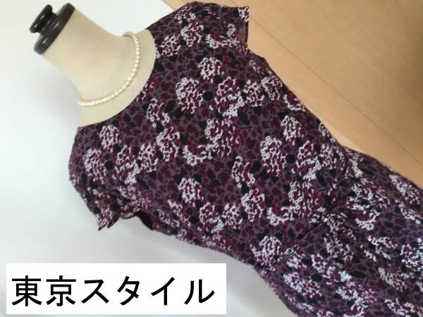 【新品90％off】東京スタイルの上質スタイルアップワンピ花柄11