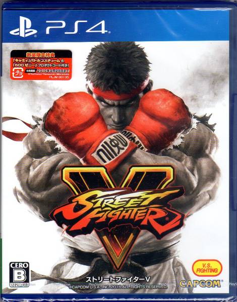 ★　PS4　ストリートファイターV　【新品・未開封・送料込】