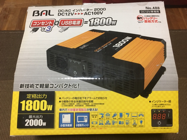 BAL DC/ACインバーター2000 NO，488 インバーター 自動車、オートバイ