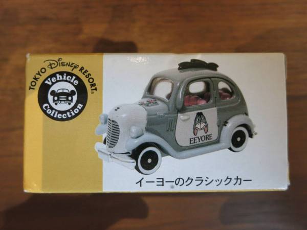 トミカ ディズニーリゾート限定 ☆イーヨーのクラシックカー