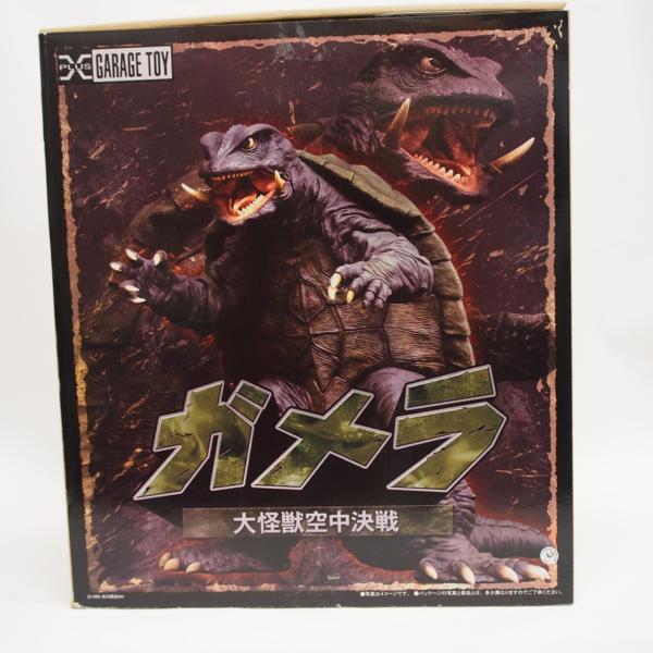 大映30cmシリーズ ガメラ リニューアルVer エクスプラス - 0 X-PLUS 新 