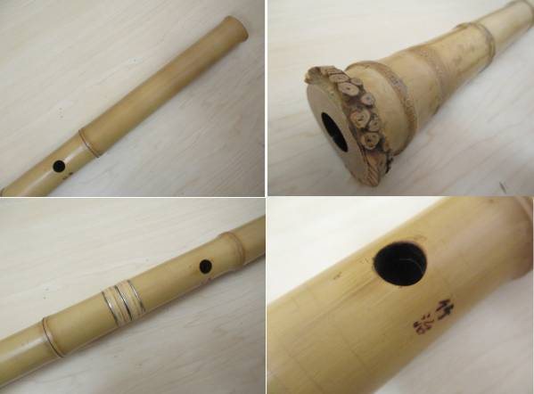 尺八　竹治　竹製　琴古流　約64㎝ 琴古流 尺八 竹治 長さ約61.5cm 2尺 中古 現状(9414) Yahoo