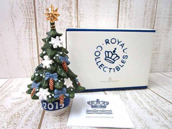 ロイヤルコペンハーゲン アニュアルクリスマスツリー 2015 置物