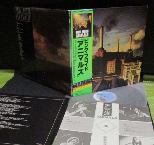FLOYD Animals PINK ⁄ Pink Floyd | - (LP) LP ピンク・フロイド CBS