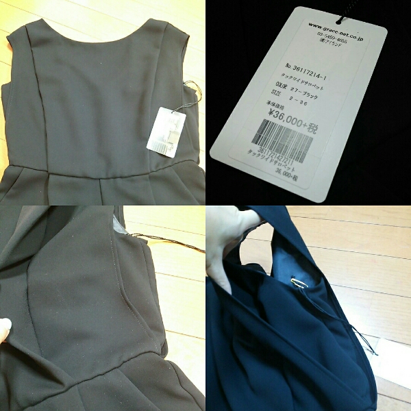 新品グレースコンチネンタル 36 サロペット オールインワン 夏