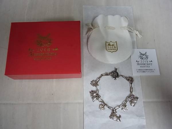▽わちふぃーるど ダヤン 20th シルバー 指輪等 3点set/