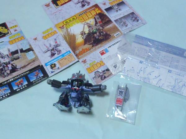当時物タカラ/ワタル 限定版 拝覇甲冑 戦国戦神丸 キャラクター
