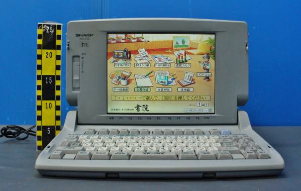 TOSHIBA JW-V880 ワープロ Rupo□現状品