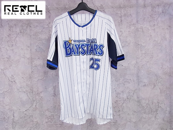 横浜DeNAベイスターズ レプリカユニフォーム ♯25筒香嘉智
