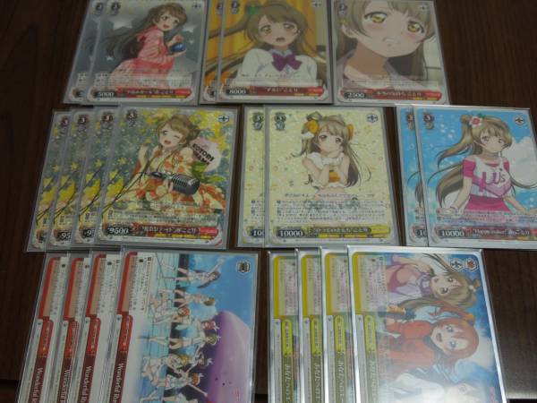 ヴァイス  ラブライブ　南ことり　デッキ　スリーブ付き ヴァイス/ラブライブ/南ことりデッキ/デッキケース・スリーブ付 【新品