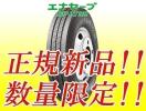 特価！ エナセーブ SPLT38 § 185/65R15 101/99L § 新品