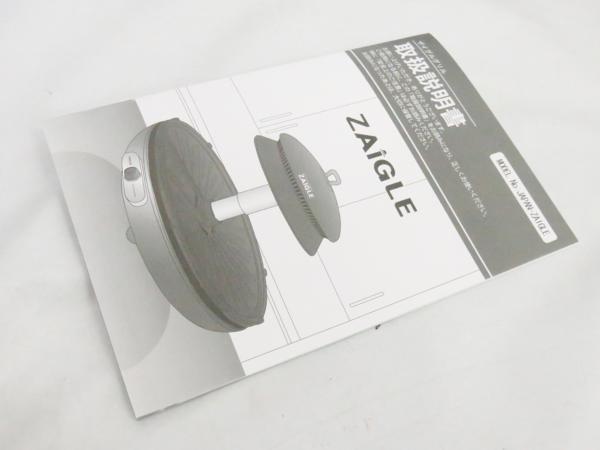 ZAIGLE ザイグルグリル 赤外線ロースター 三角パン等付き 12帯97_4