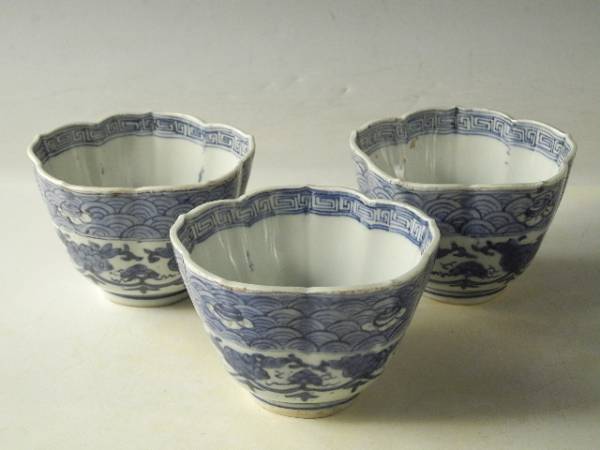 ◇栄◇古伊万里 染付 花波文 輪花 蕎麦猪口 3客 江戸期 37n211 sold