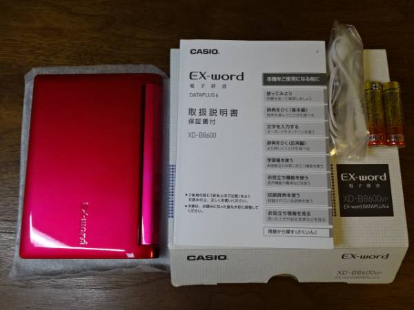 電子辞書 第二外国語モデル SR-V5010 ドイツ語 SII | - 中古SII