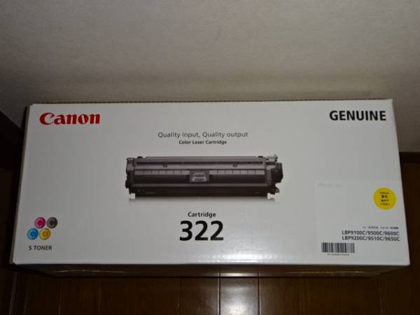 CANON純正 トナーカートリッジ322イエロー Canon 純正トナー