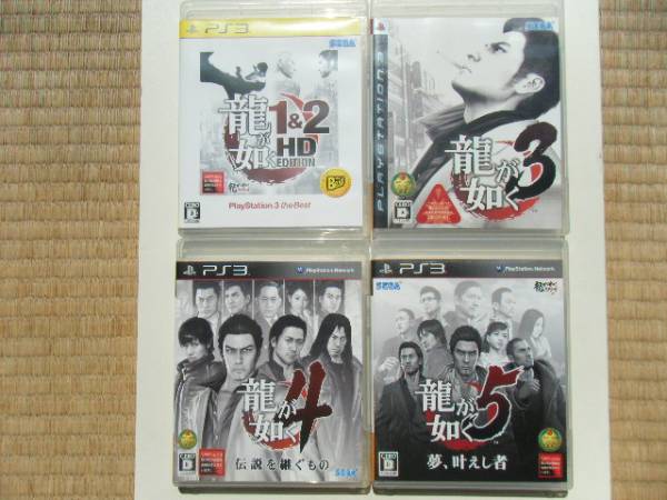 PS3 龍が如く5・4・3・1&2・0・極・維新等 10本セット PS3龍が