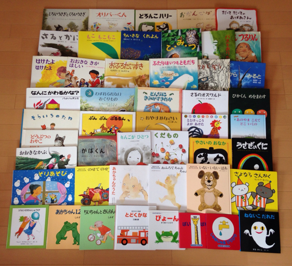 全冊ほるぷ選定図書赤ちゃんからの絵本セット48冊美品多数良本